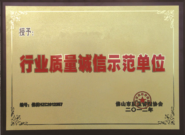 中国 Foshan Orginal Imp. N Exp. Trading Co.,Ltd 認証