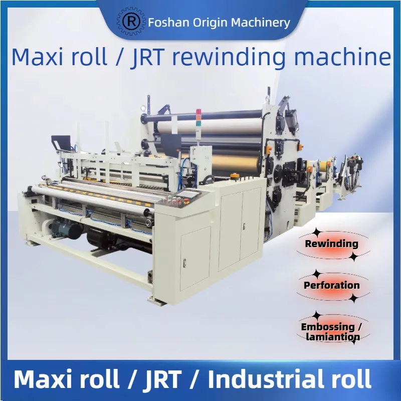 トイレットペーパー生産ラインで 製造業に革命を起こす 3