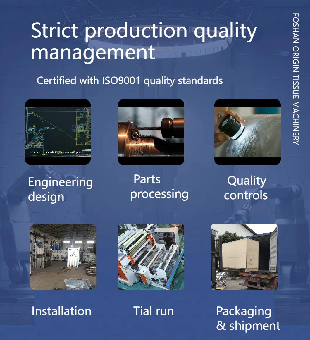 トイレットペーパー生産ラインで 製造業に革命を起こす 8